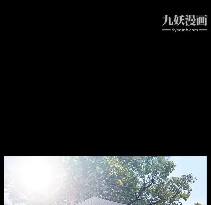 漫画《枷锁2：赤脚》第40话第103张图