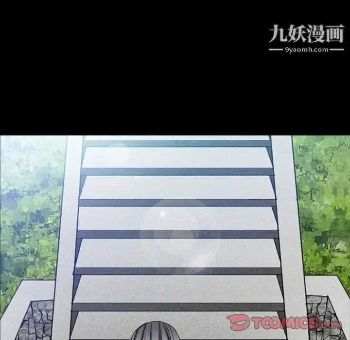 漫画《枷锁2：赤脚》第40话第105张图
