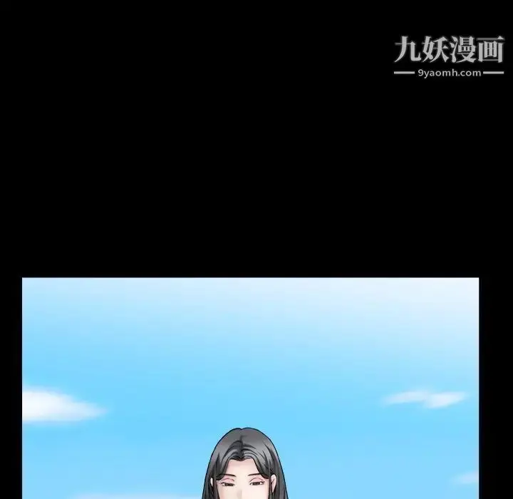 漫画《枷锁2：赤脚》第40话第107张图