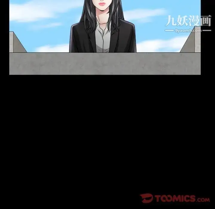 漫画《枷锁2：赤脚》第40话第108张图