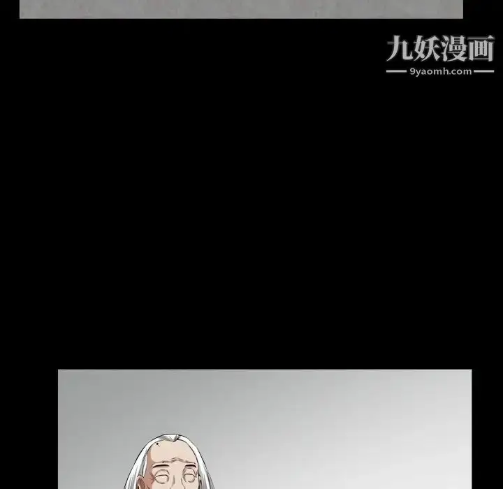漫画《枷锁2：赤脚》第40话第110张图