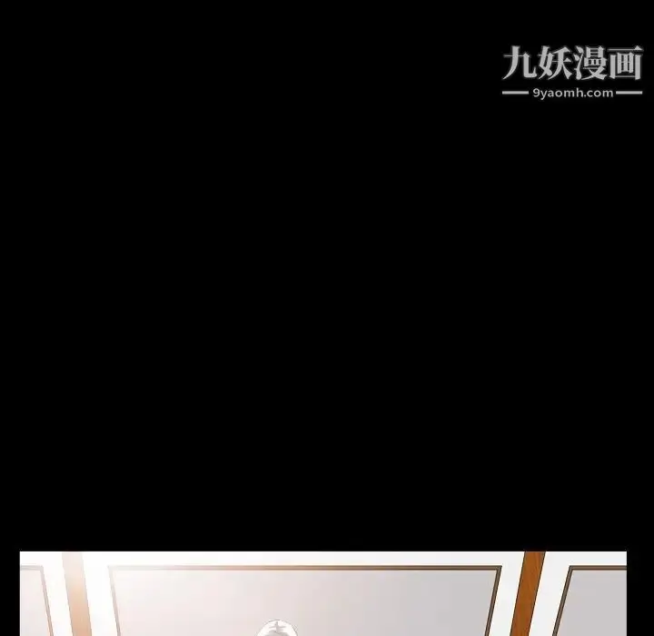 漫画《枷锁2：赤脚》第40话第112张图