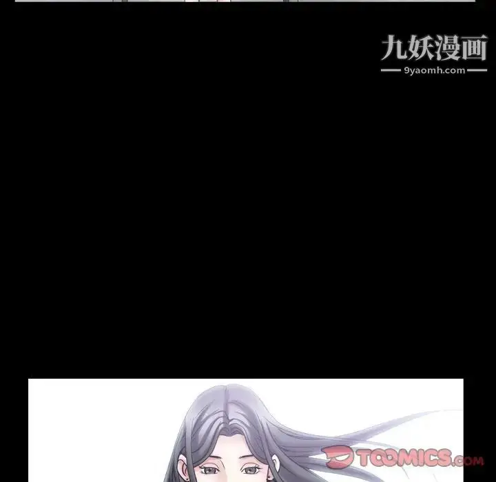 漫画《枷锁2：赤脚》第40话第114张图