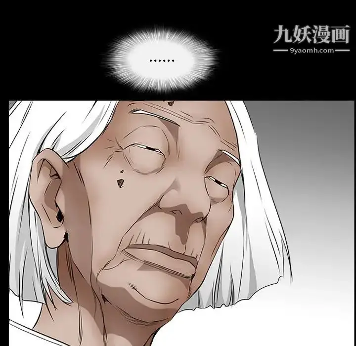 漫画《枷锁2：赤脚》第40话第125张图