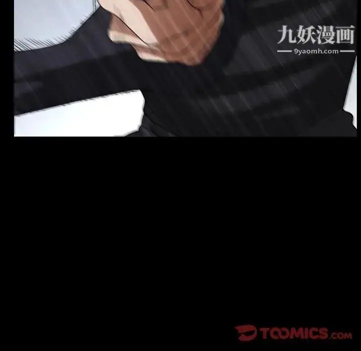 漫画《枷锁2：赤脚》第40话第15张图