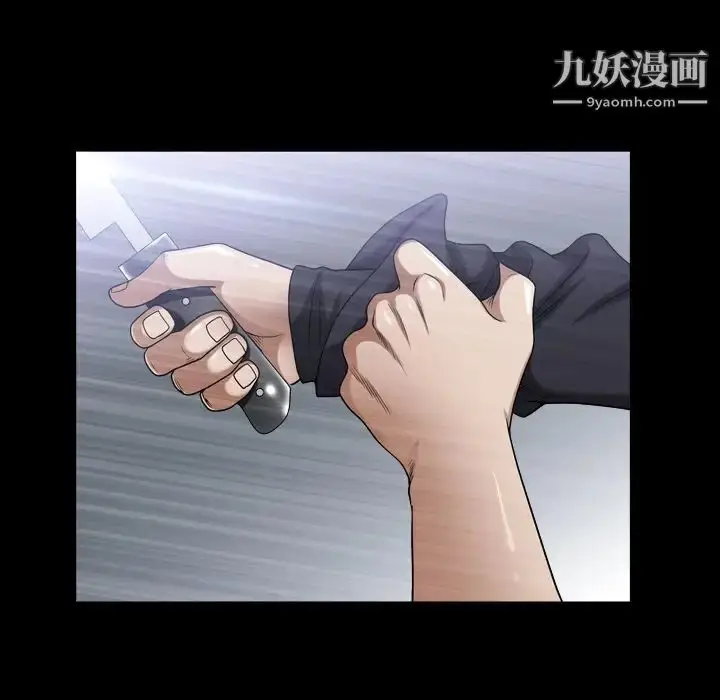 漫画《枷锁2：赤脚》第40话第16张图