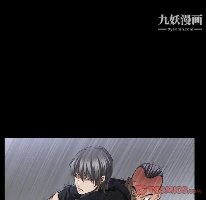 漫画《枷锁2：赤脚》第40话第18张图