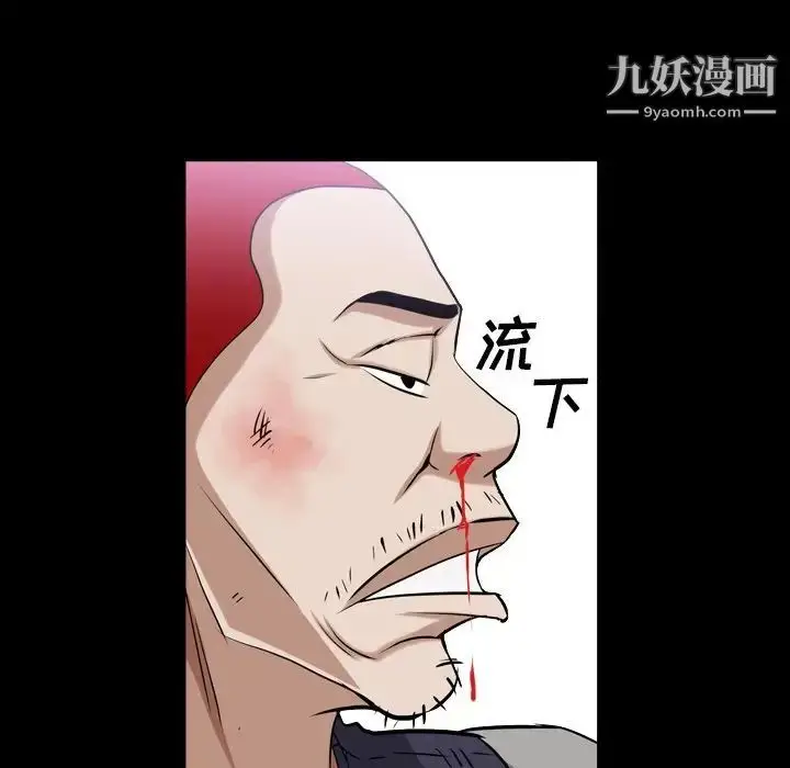 漫画《枷锁2：赤脚》第40话第31张图
