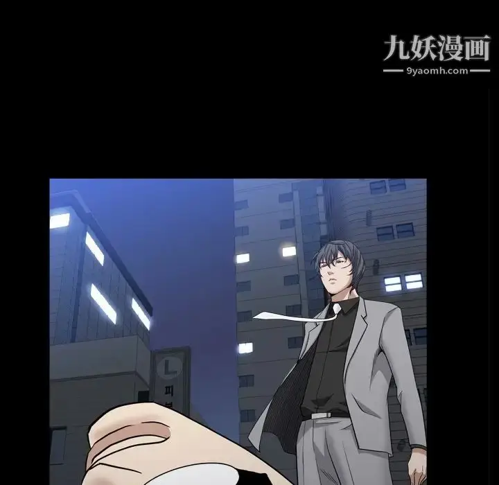 漫画《枷锁2：赤脚》第40话第44张图