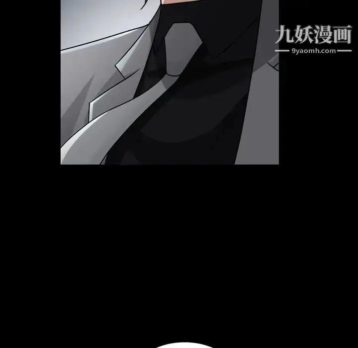 漫画《枷锁2：赤脚》第40话第47张图
