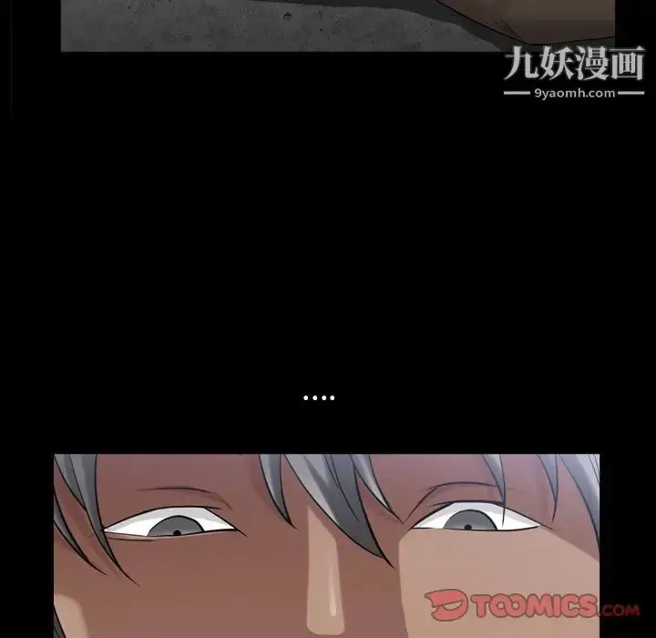 漫画《枷锁2：赤脚》第40话第51张图