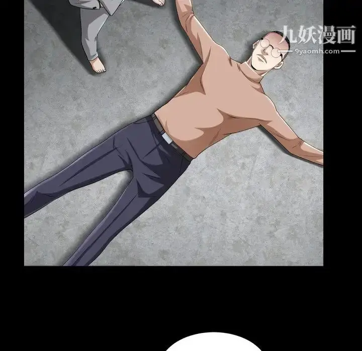 漫画《枷锁2：赤脚》第40话第55张图