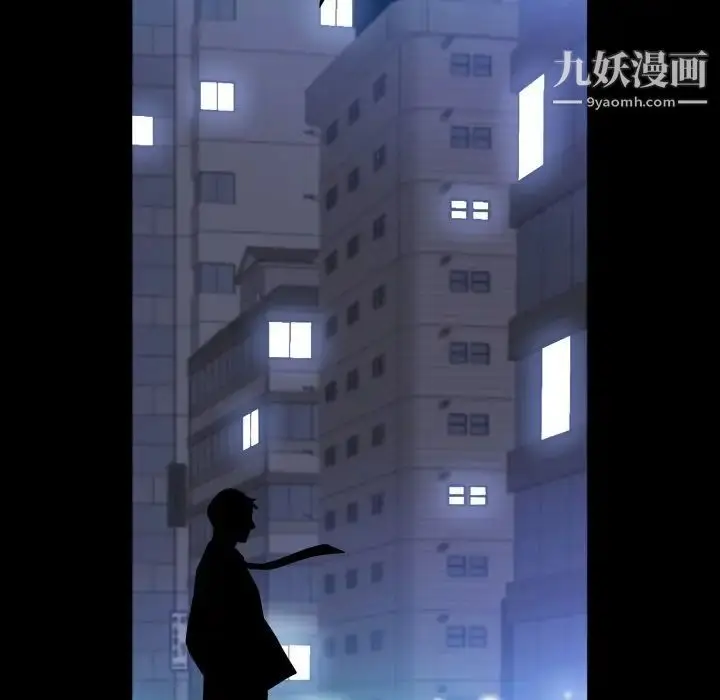 漫画《枷锁2：赤脚》第40话第58张图