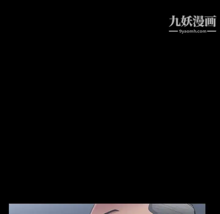 漫画《枷锁2：赤脚》第40话第61张图