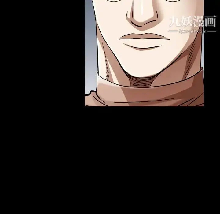 漫画《枷锁2：赤脚》第40话第67张图