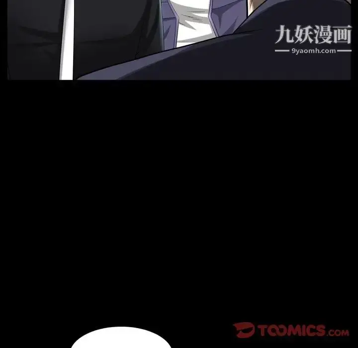 漫画《枷锁2：赤脚》第40话第69张图