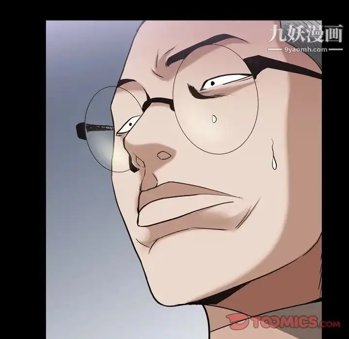 漫画《枷锁2：赤脚》第40话第72张图