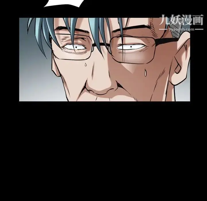 漫画《枷锁2：赤脚》第40话第82张图