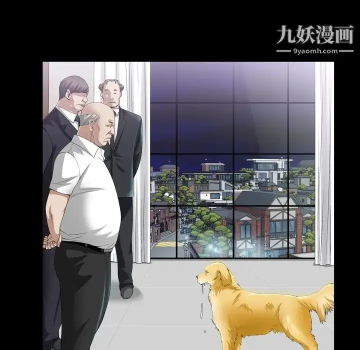 漫画《枷锁2：赤脚》第40话第86张图