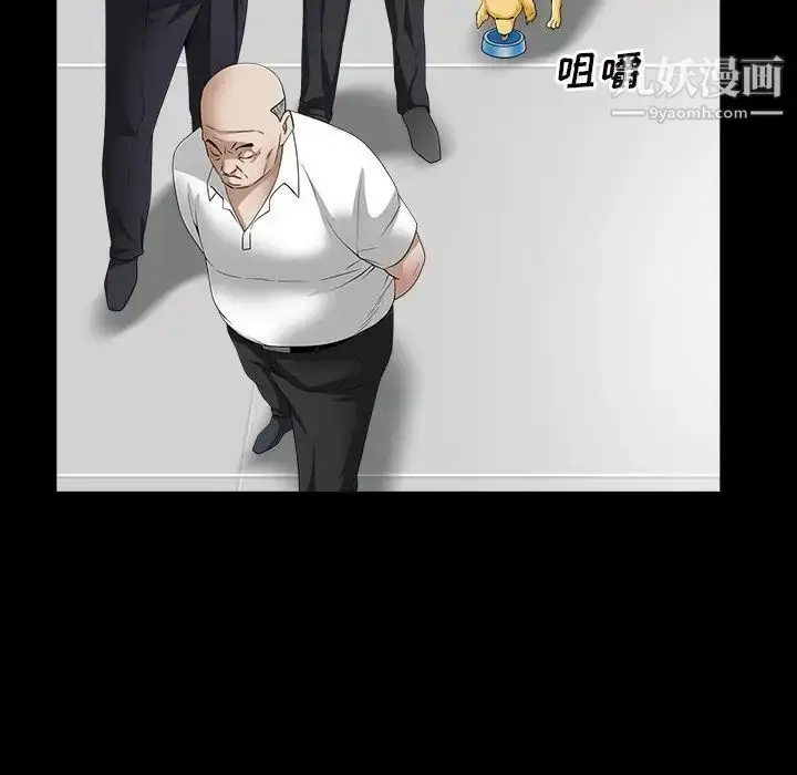 漫画《枷锁2：赤脚》第40话第92张图