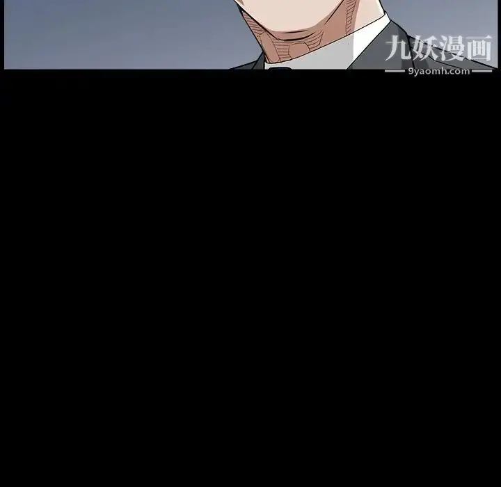 漫画《枷锁2：赤脚》第40话第94张图