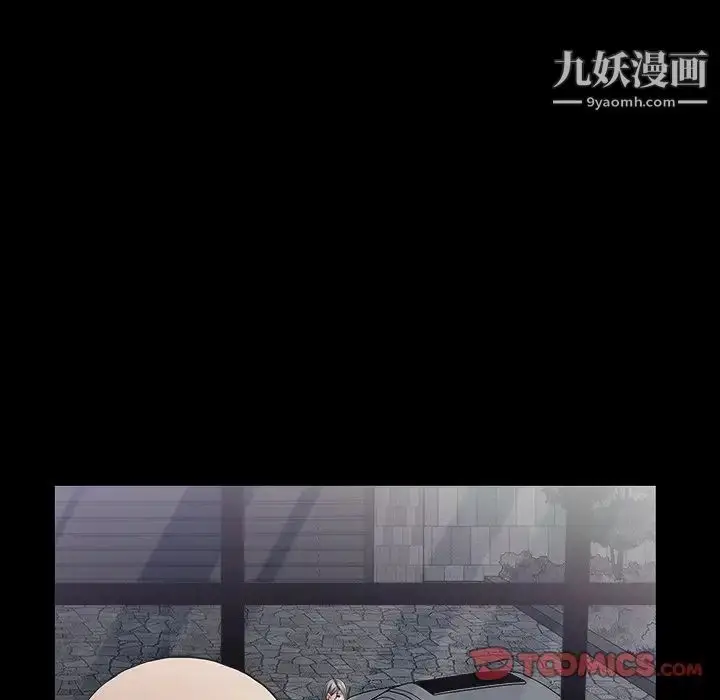 漫画《枷锁2：赤脚》第40话第96张图