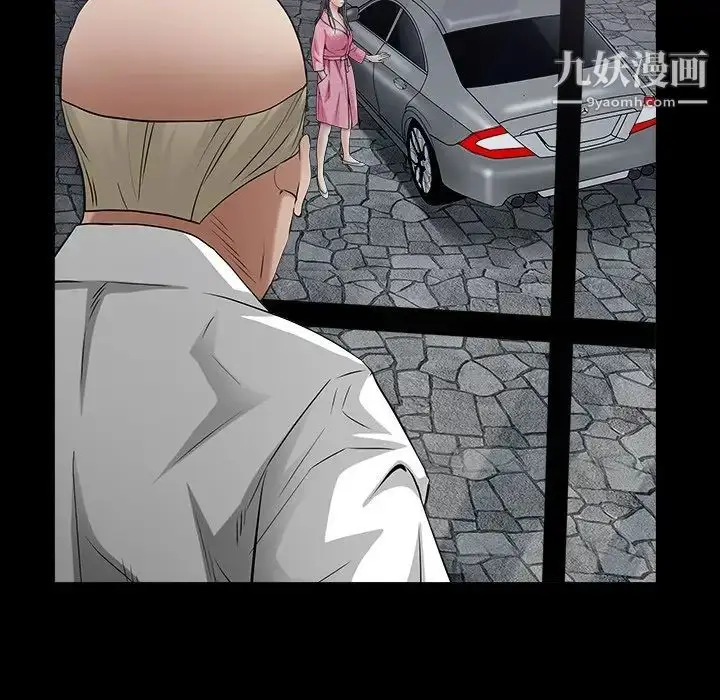 漫画《枷锁2：赤脚》第40话第97张图