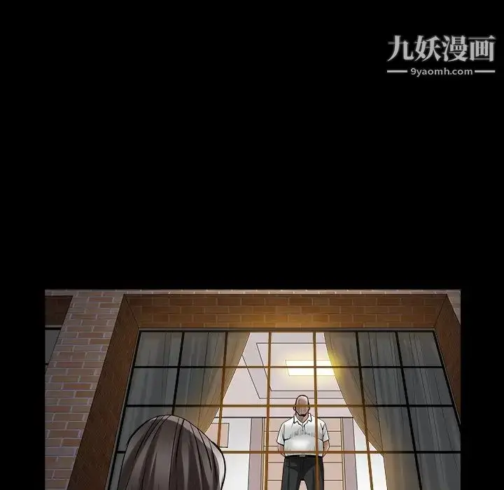 漫画《枷锁2：赤脚》第40话第98张图