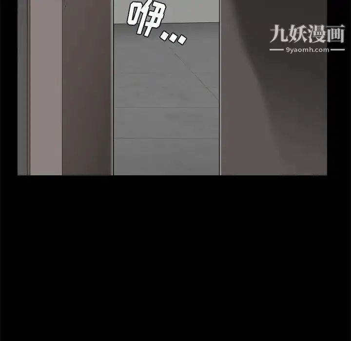 漫画《枷锁2：赤脚》第6话第107张图