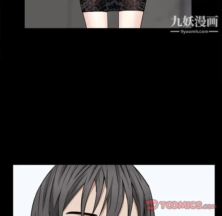 漫画《枷锁2：赤脚》第6话第111张图