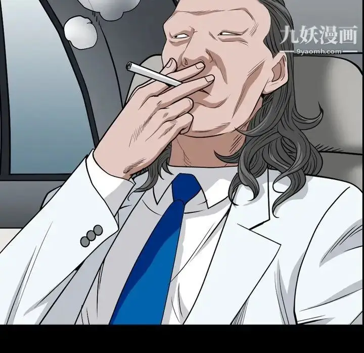 漫画《枷锁2：赤脚》第6话第133张图