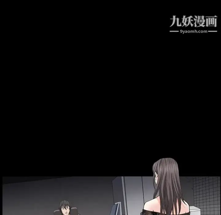 漫画《枷锁2：赤脚》第6话第134张图