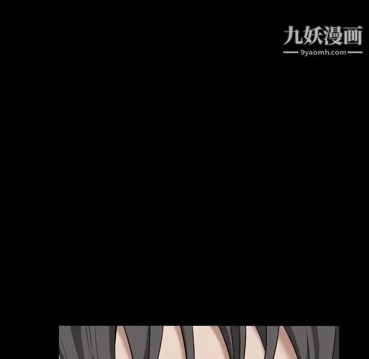漫画《枷锁2：赤脚》第6话第136张图