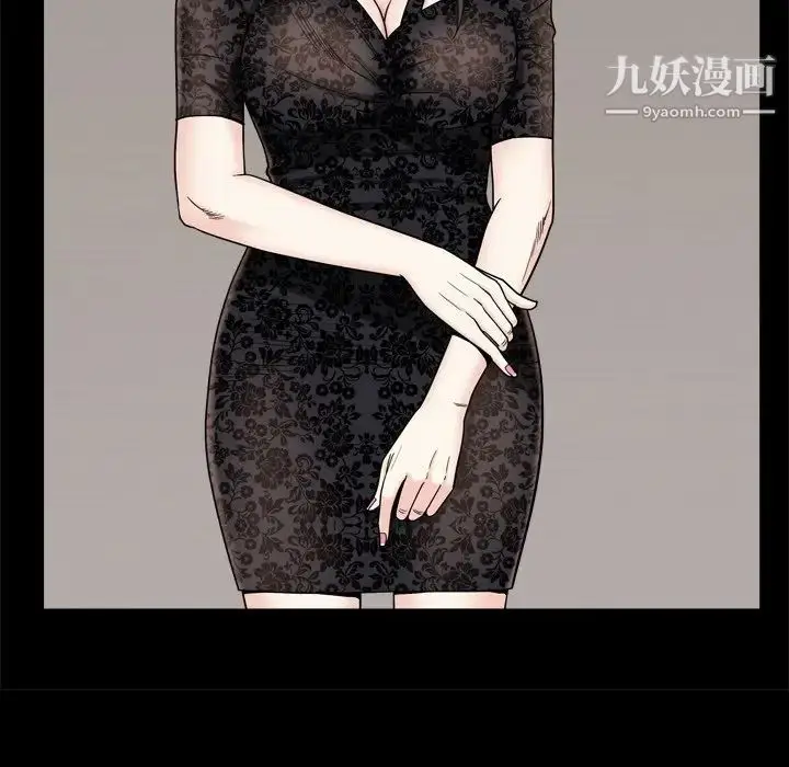 漫画《枷锁2：赤脚》第6话第20张图