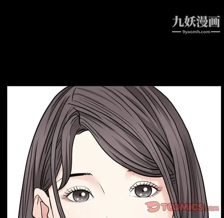 漫画《枷锁2：赤脚》第6话第21张图
