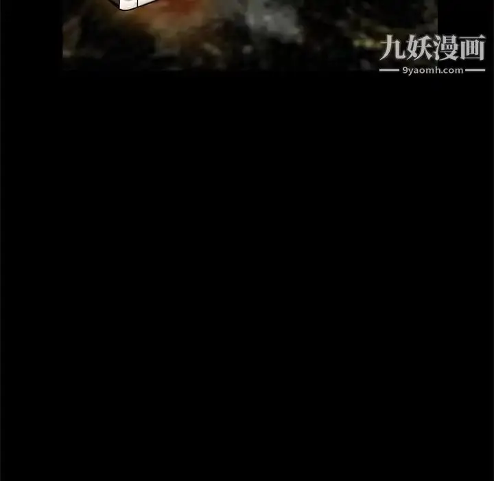 漫画《枷锁2：赤脚》第6话第38张图
