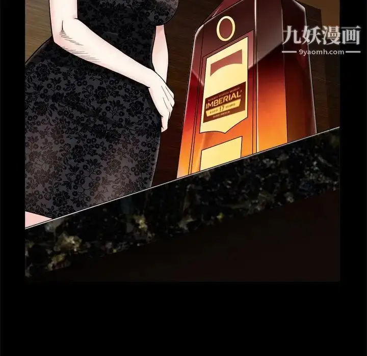 漫画《枷锁2：赤脚》第6话第44张图