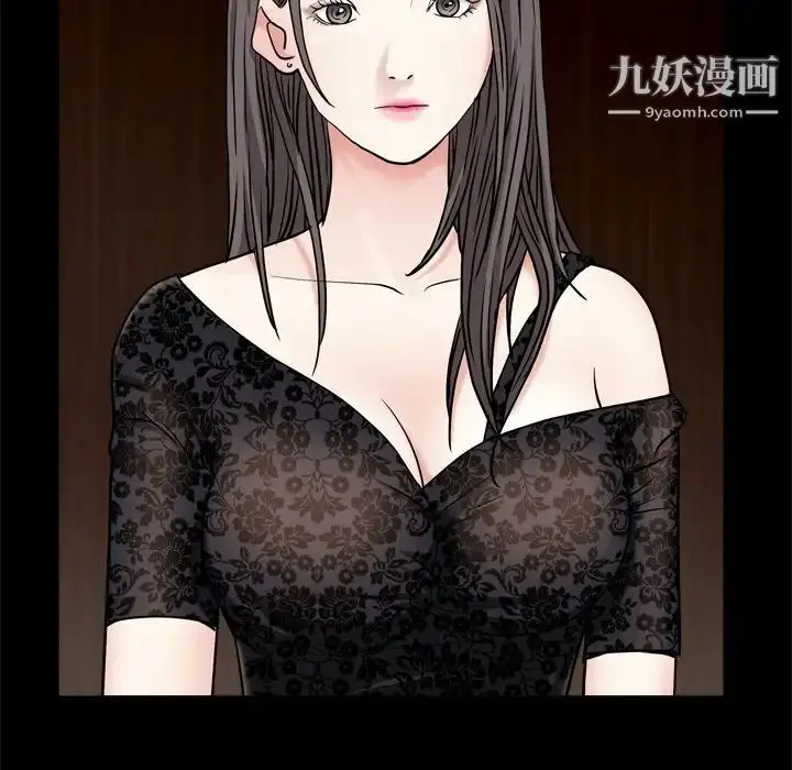 漫画《枷锁2：赤脚》第6话第52张图
