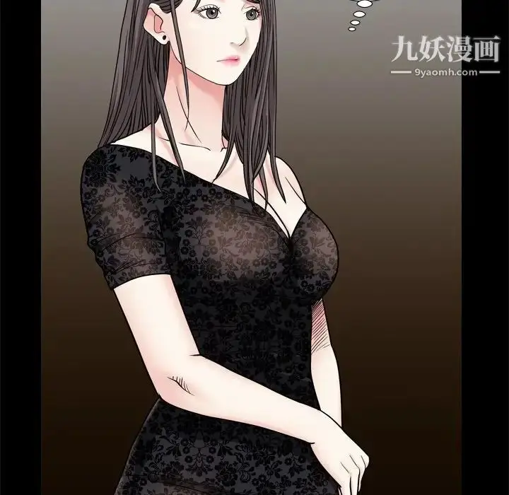 漫画《枷锁2：赤脚》第6话第60张图