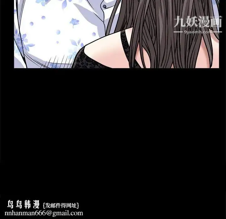 漫画《枷锁2：赤脚》第6话第71张图