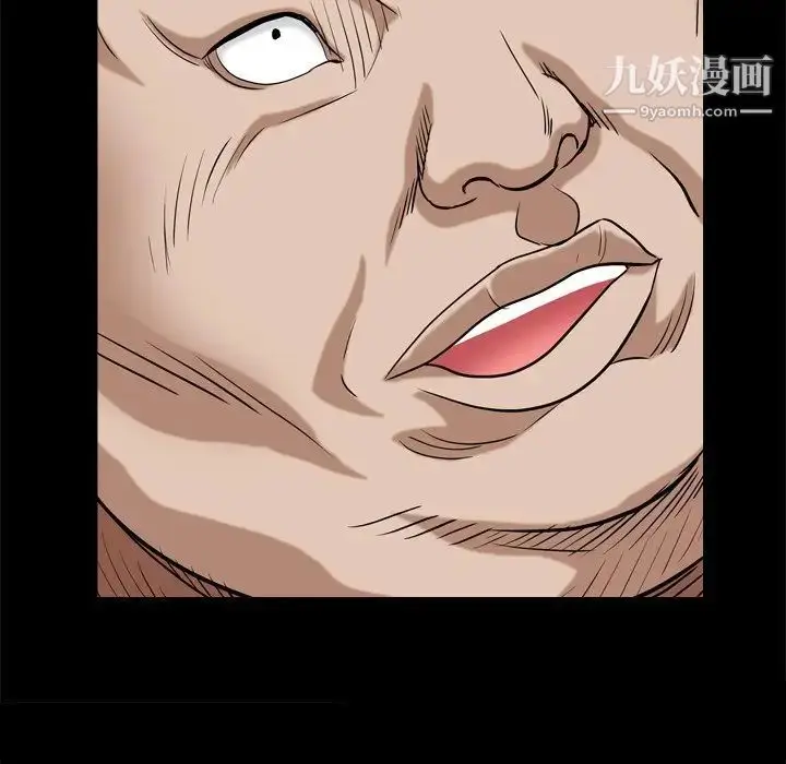 漫画《枷锁2：赤脚》第6话第83张图