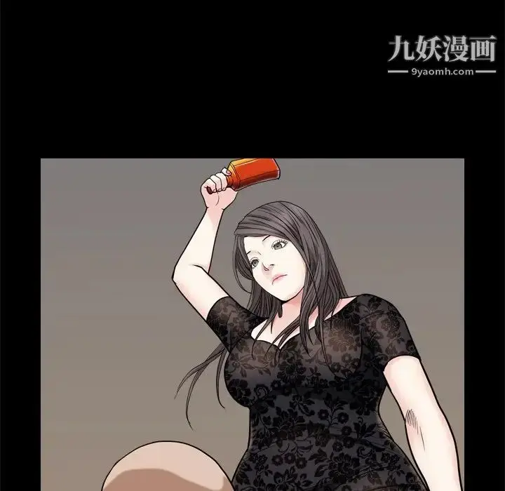 漫画《枷锁2：赤脚》第6话第84张图