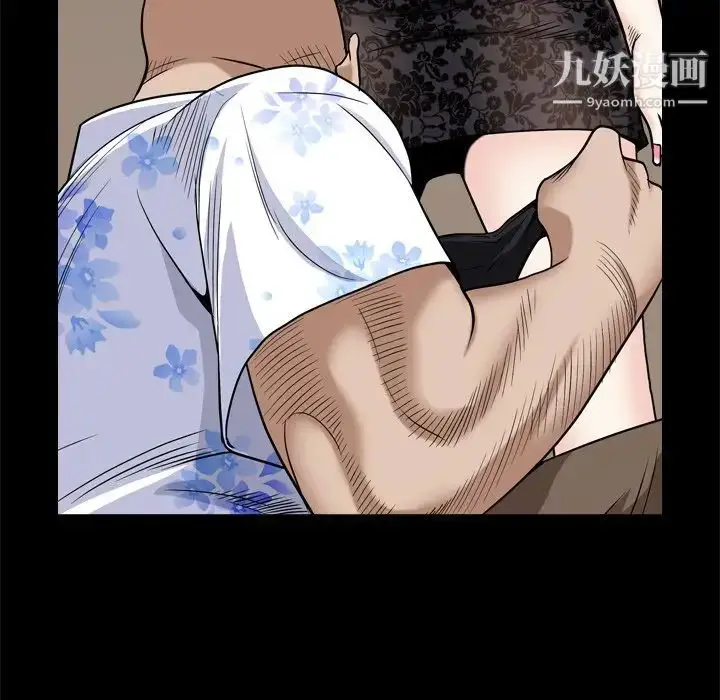 漫画《枷锁2：赤脚》第6话第85张图