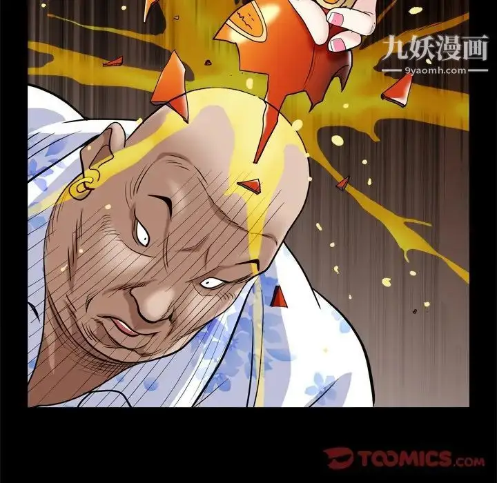 漫画《枷锁2：赤脚》第6话第87张图