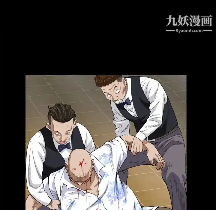 漫画《枷锁2：赤脚》第6话第90张图