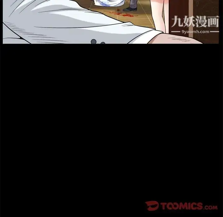 漫画《枷锁2：赤脚》第6话第93张图