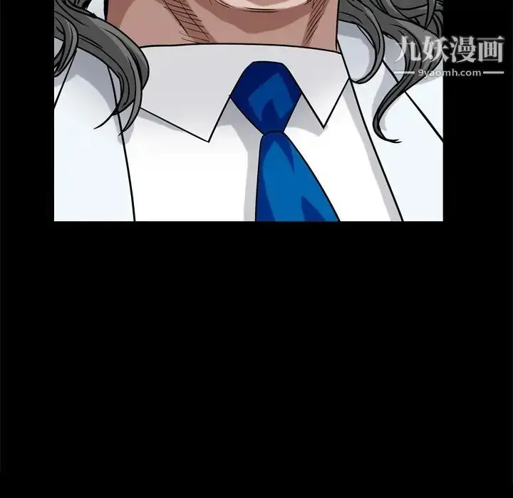 漫画《枷锁2：赤脚》第6话第95张图