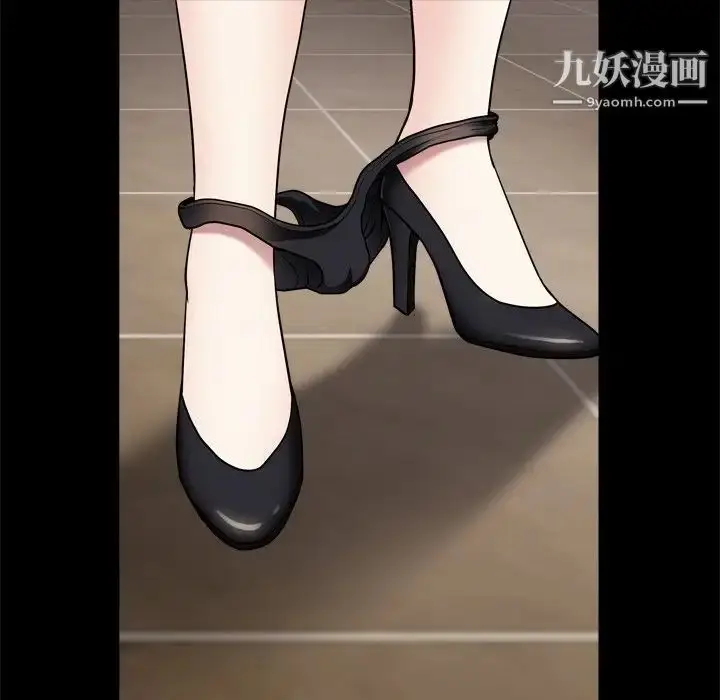 漫画《枷锁2：赤脚》第6话第98张图