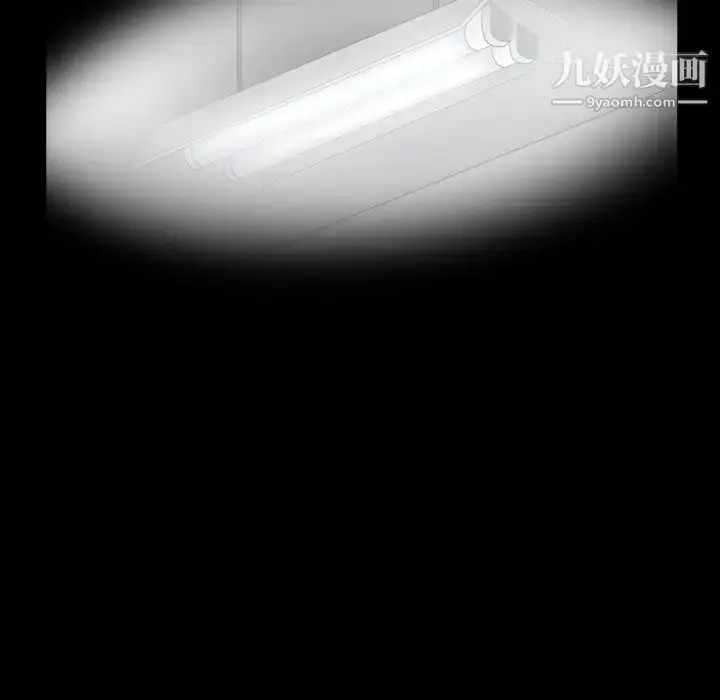 漫画《枷锁2：赤脚》第13话第10张图