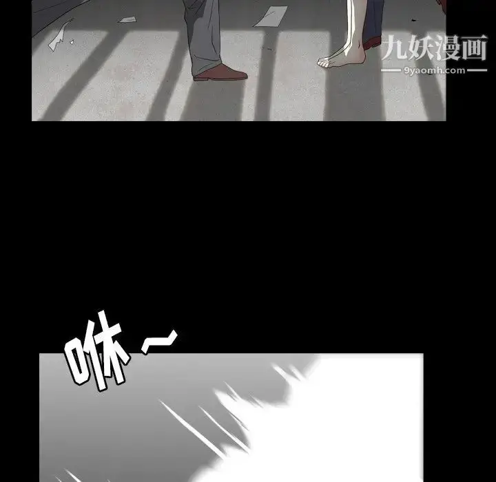 漫画《枷锁2：赤脚》第13话第101张图